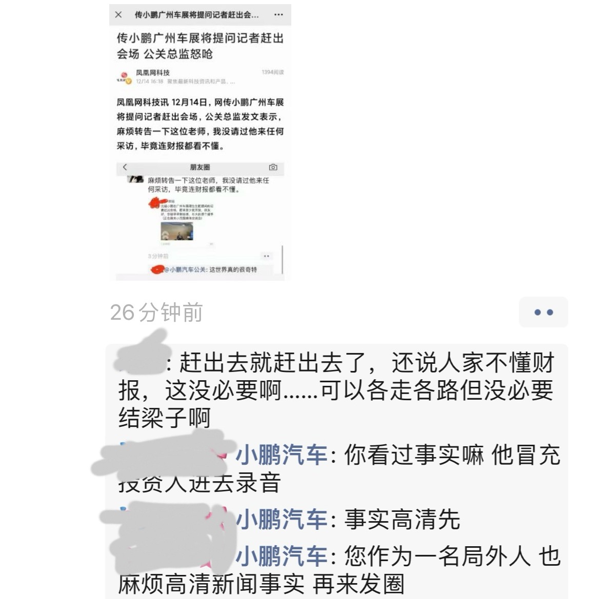 B8EAC27B-DB11-47F7-B0F2-6F071443538F.jpeg