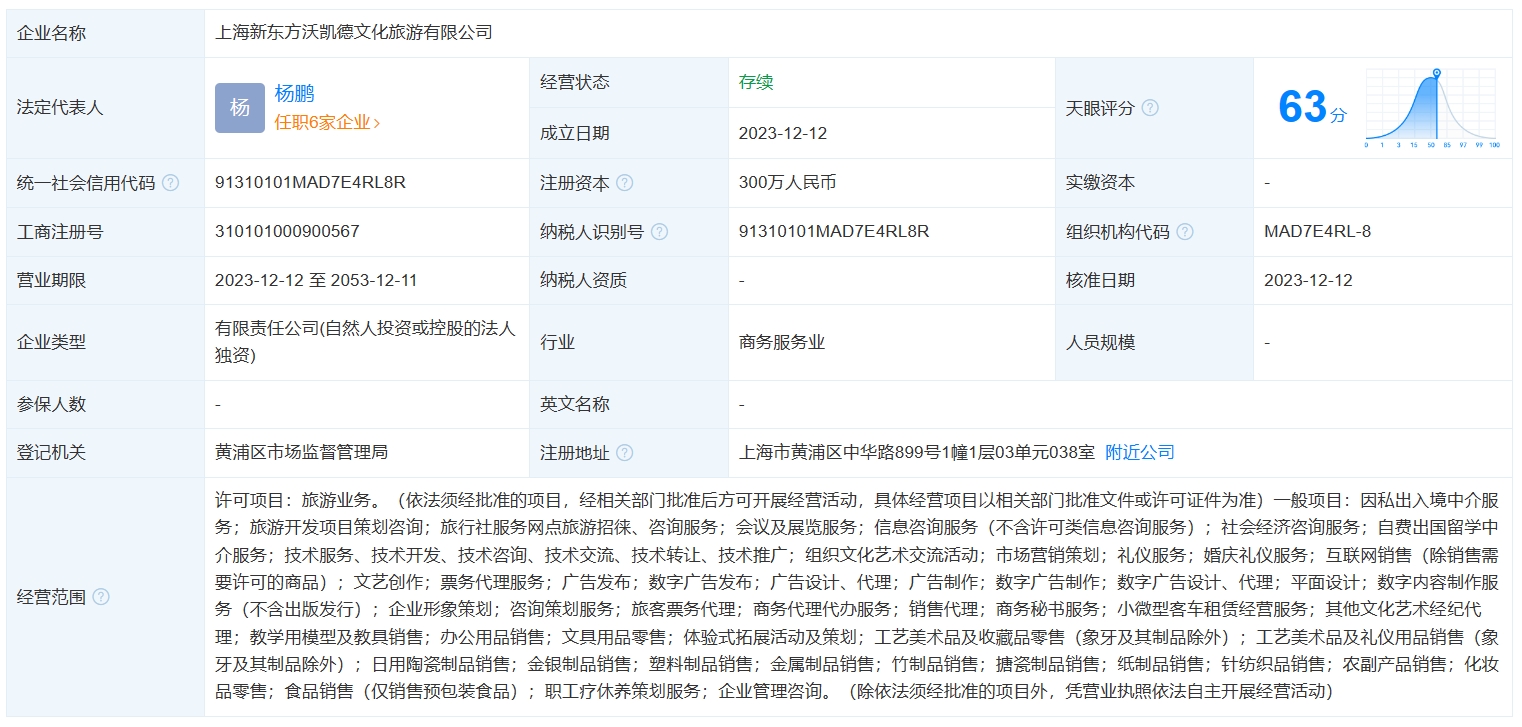 微信截图_20231215075103.png