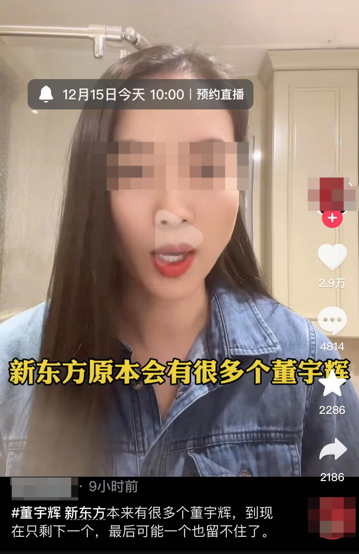 微信图片_20231215101400.png