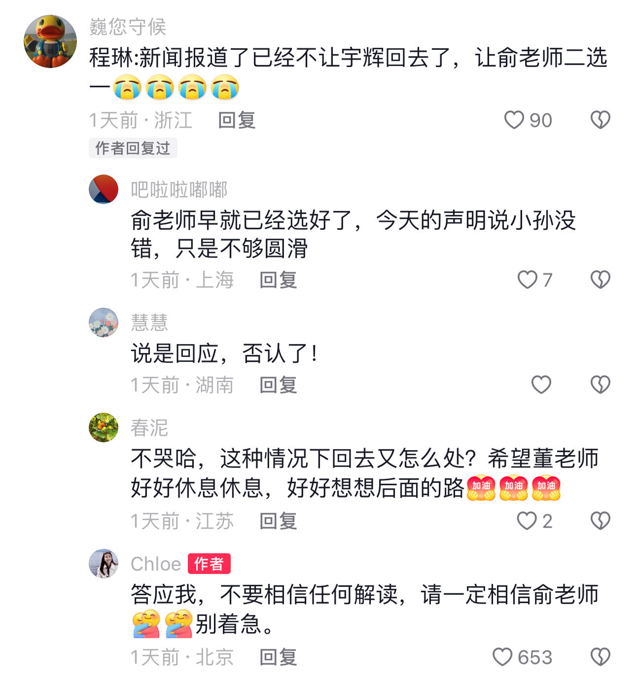 JPEG图像.jpeg
