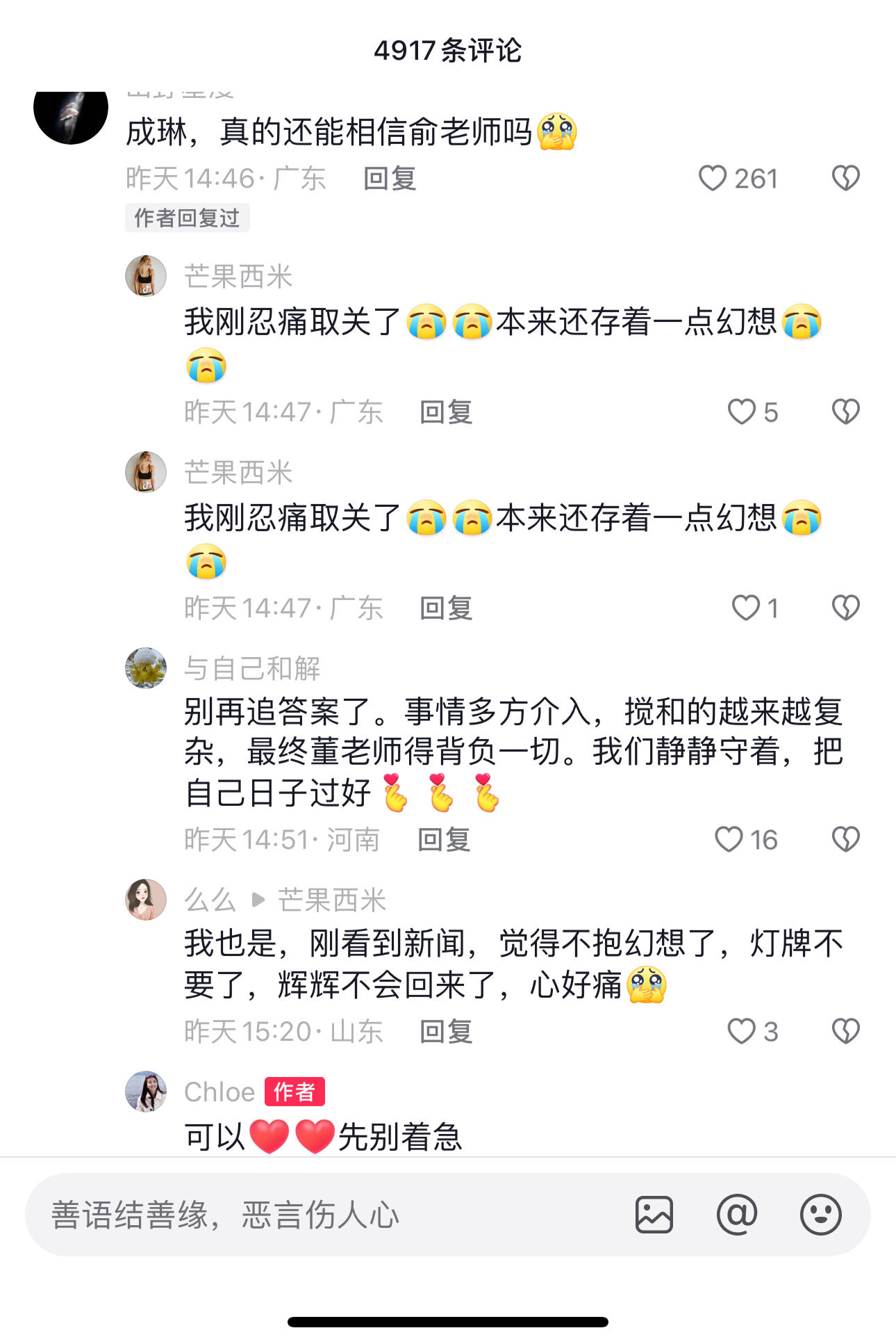 JPEG图像.jpeg