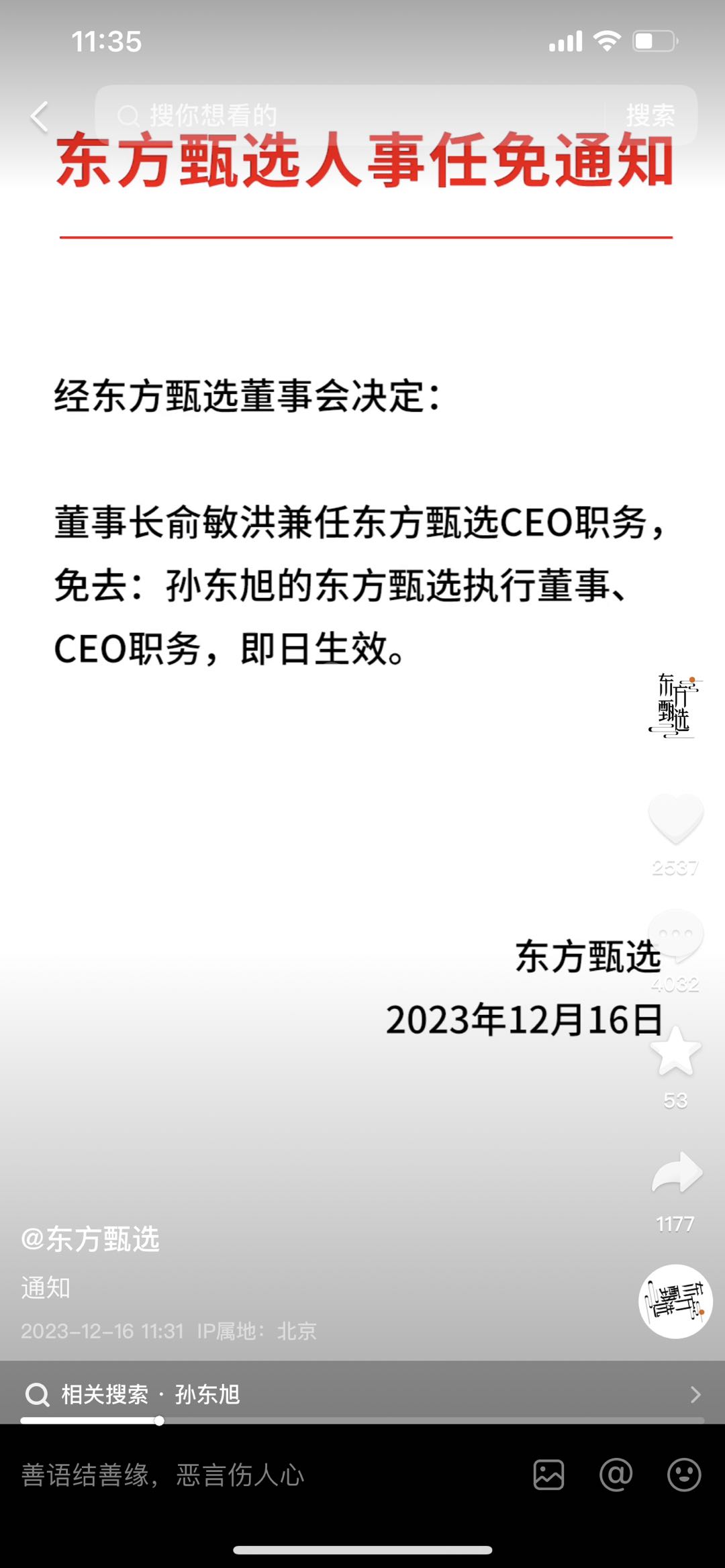 img_v3_0266_9dc7f2a9-27f8-4c5c-a1bd-201d6b936bfg.jpeg