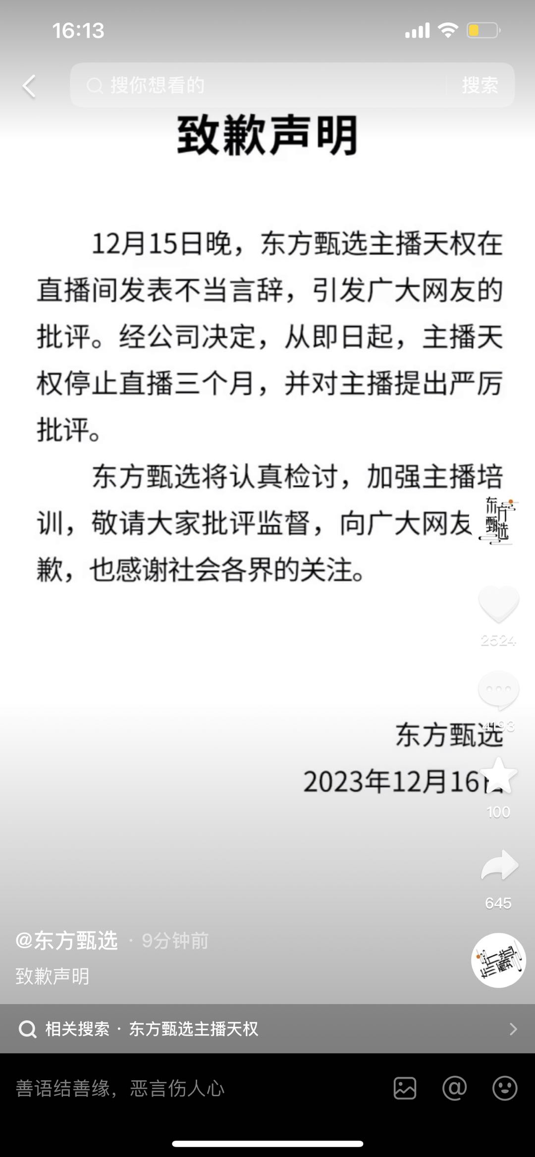 img_v3_0266_dde43472-1005-44f3-8cf5-5fb861c3b77g.jpeg