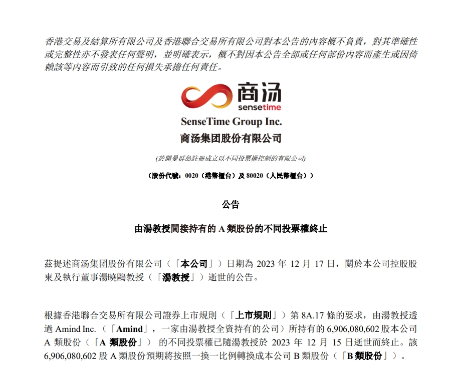 微信截图_20231218084836.png