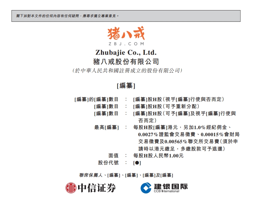 微信截图_20231218092018.png
