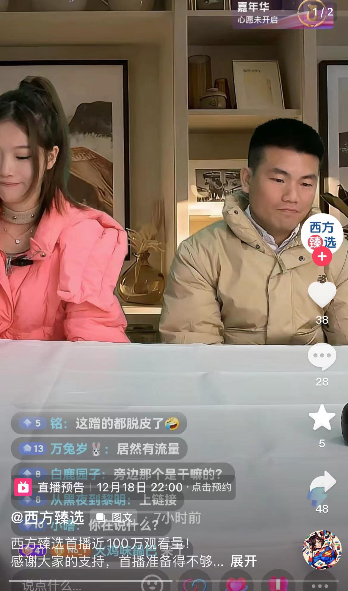 微信图片_20231218093007.jpg