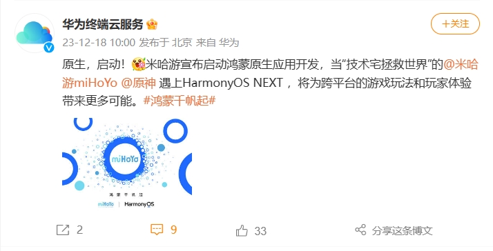 微信截图_20231218104152.png