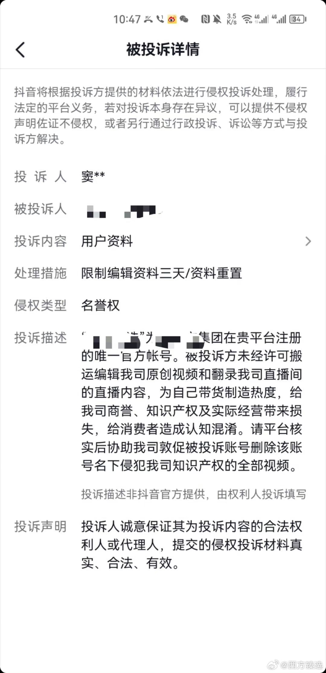 ABA1CA37-32BD-4ED2-BC1F-9BE50F6F9915.jpeg