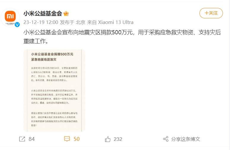 微信截图_20231219122104.png