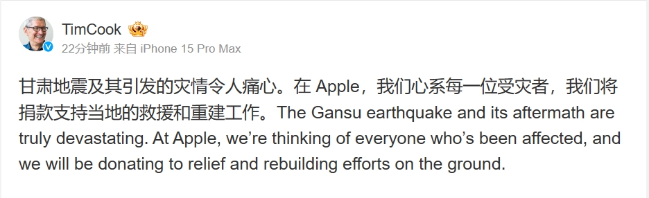 微信截图_20231219140120.png