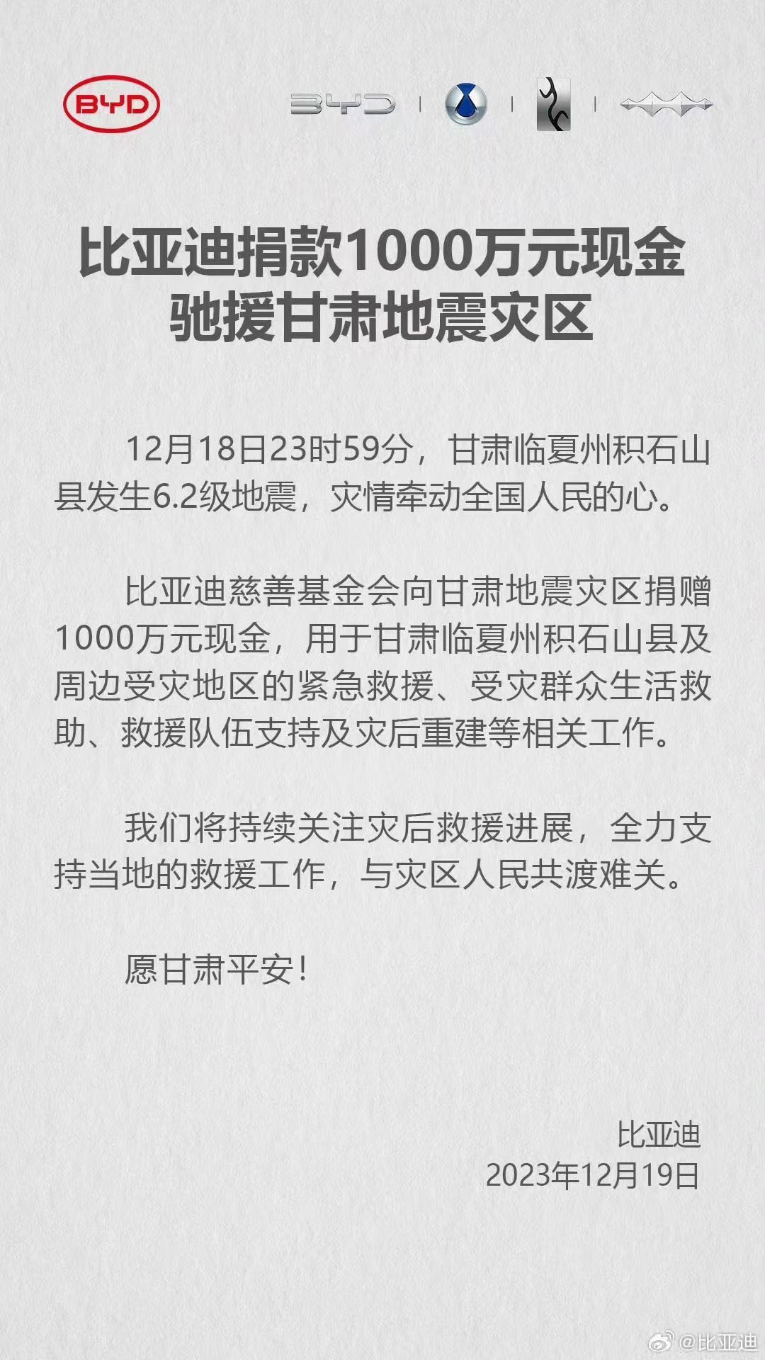 20231219-141510.jpg