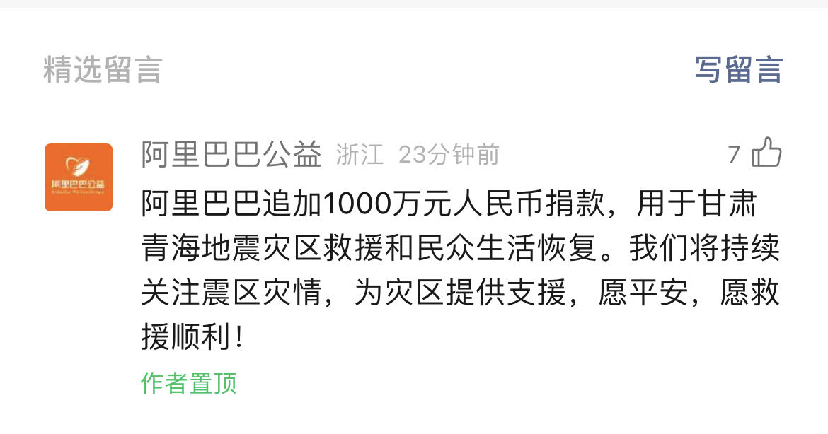 微信图片_20231219142526.jpg