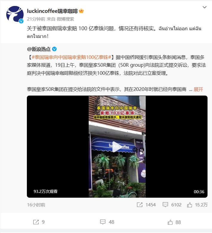 微信截图_20231220135251.png