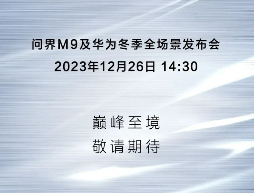 微信截图_20231220152637.png