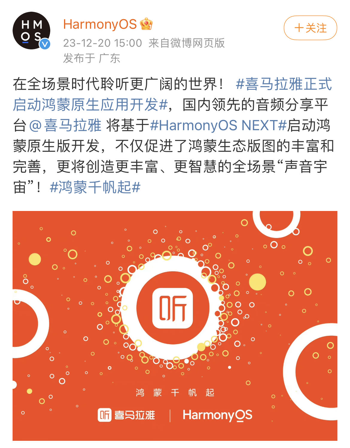 微信图片_20231220154622.jpg