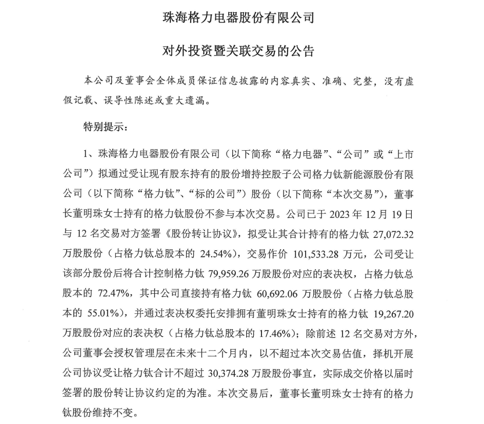 微信截图_20231221095814.png