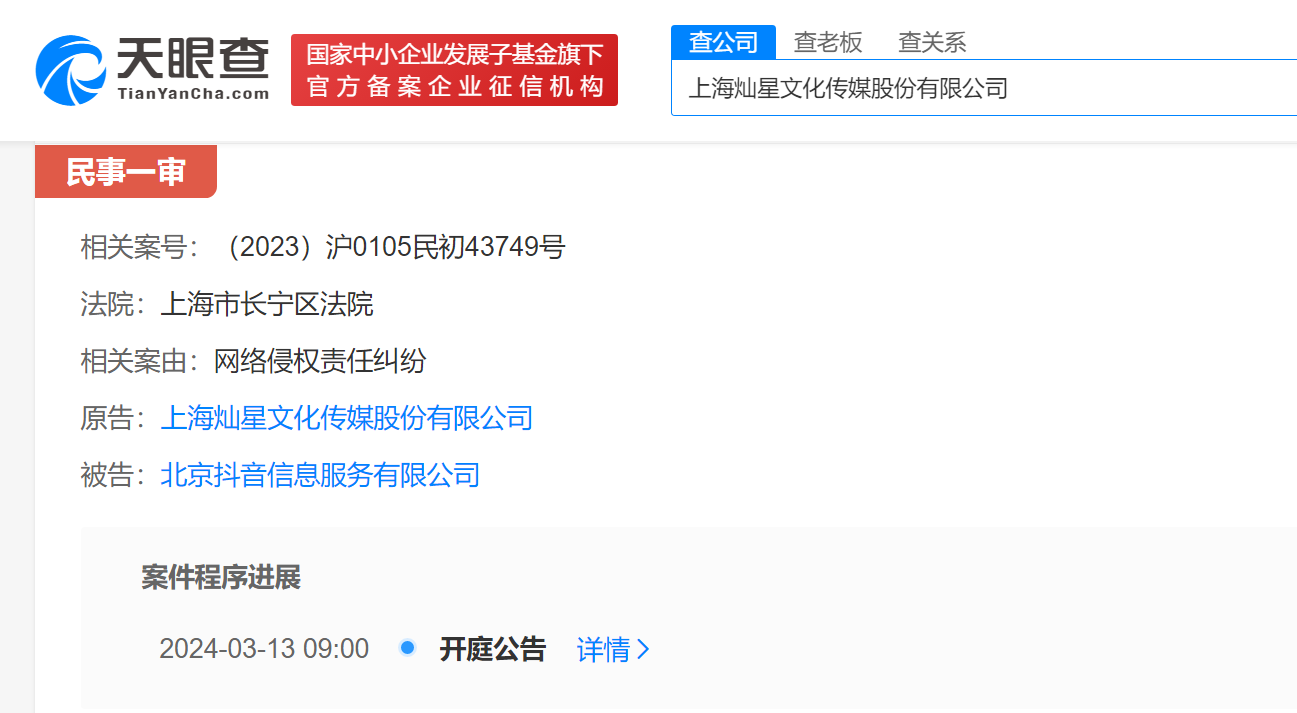 微信图片_20231221160920.png
