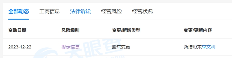 微信截图_20231222122613.png
