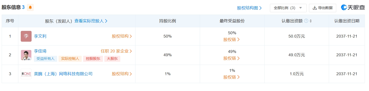 微信截图_20231222122549.png