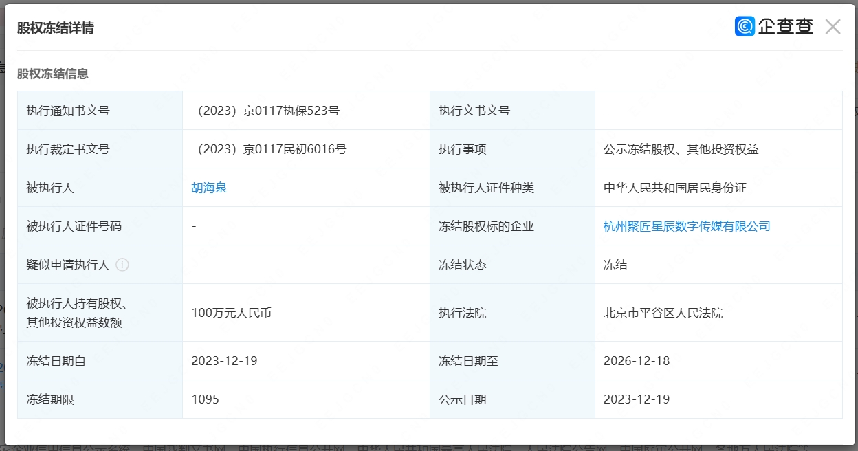 微信截图_20231222132838.png