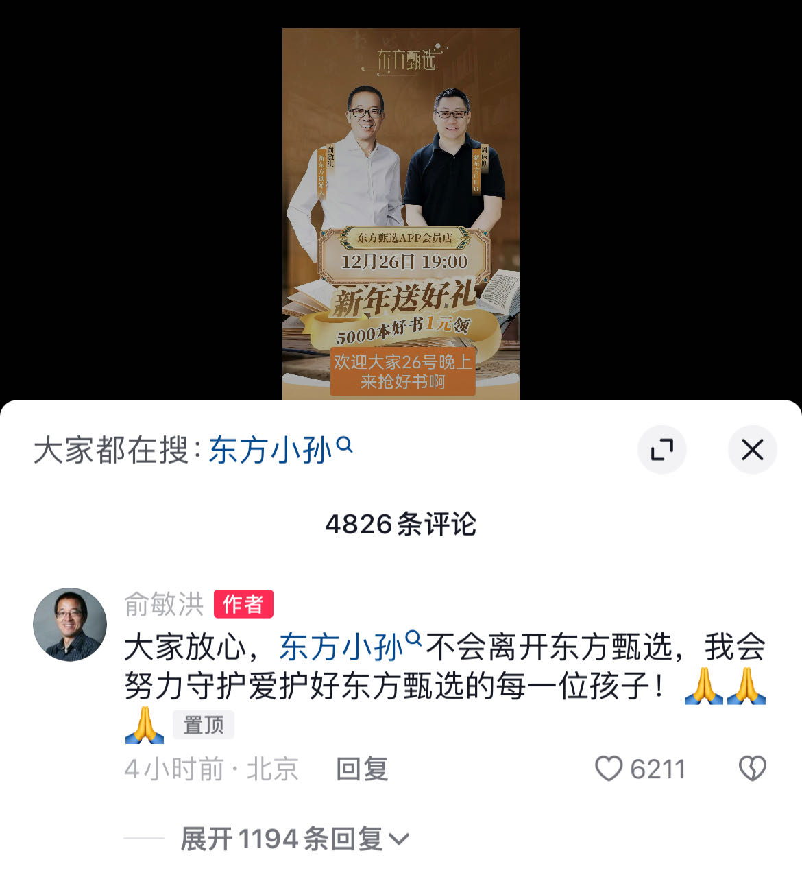 微信图片_20231223153754.jpg