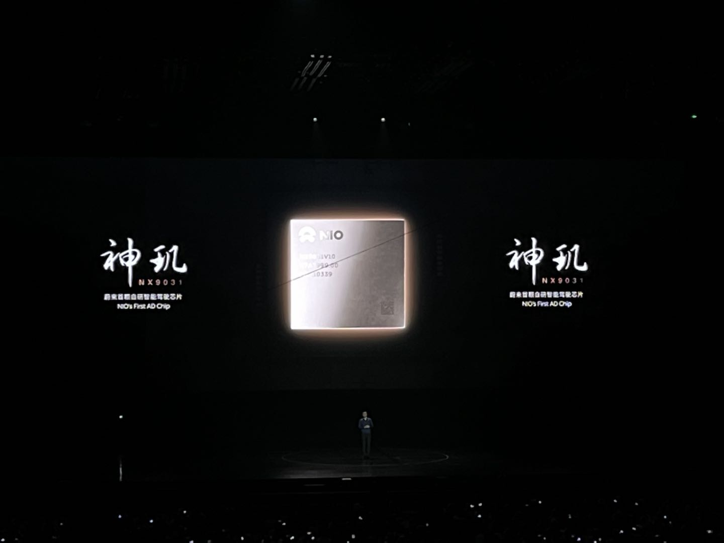 20231223-195747.jpg