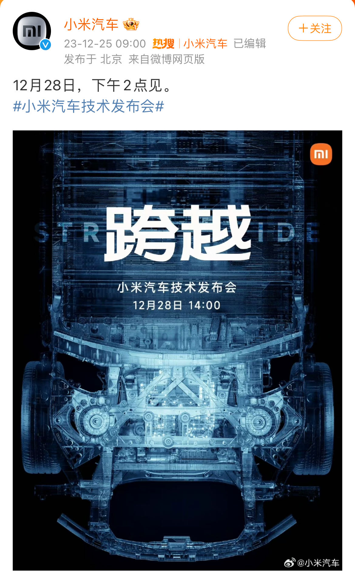 微信图片_20231225092138.jpg