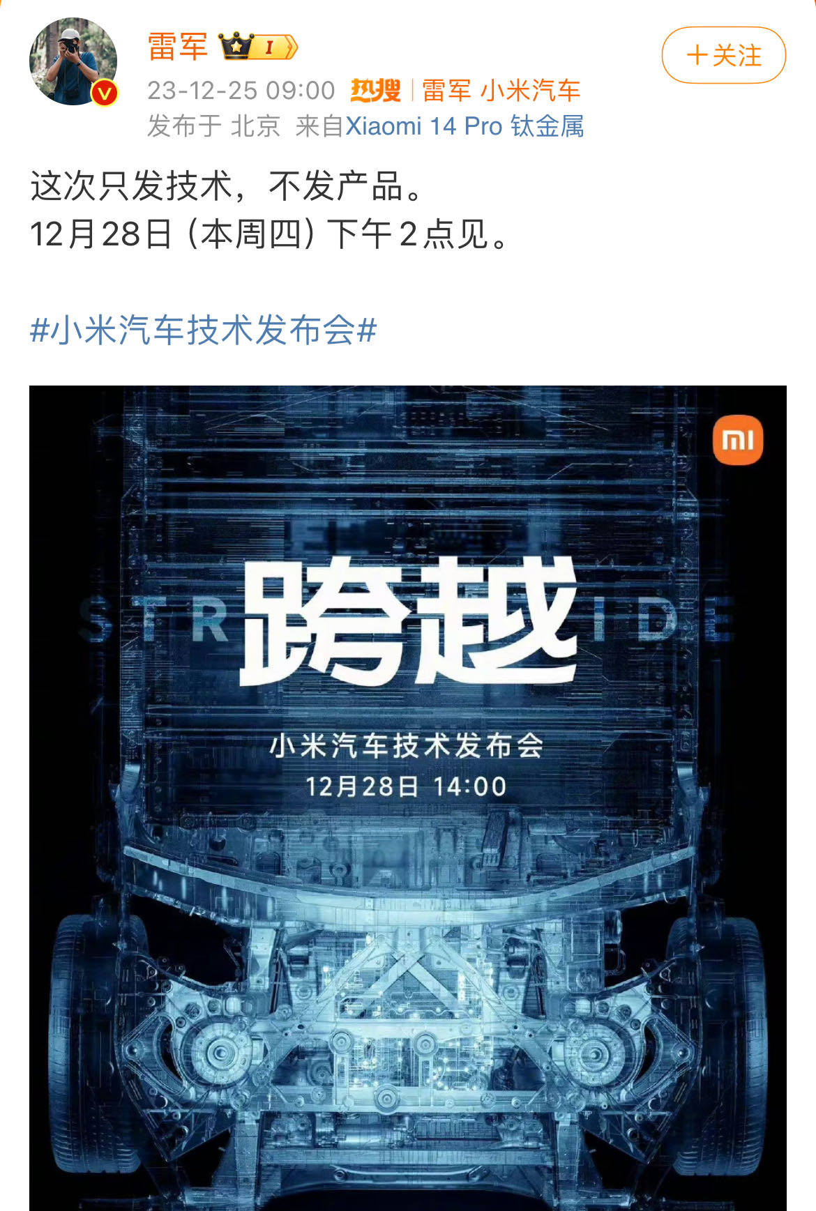 微信图片_20231225093027.jpg