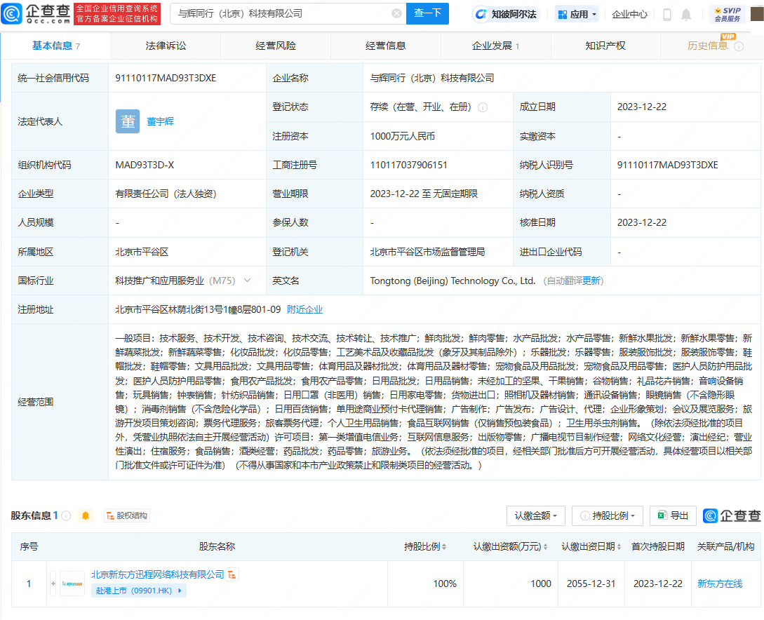 7cfbe2697f84fa49263ed959c986553.png