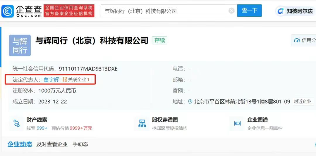 微信图片_20231225160204.jpg