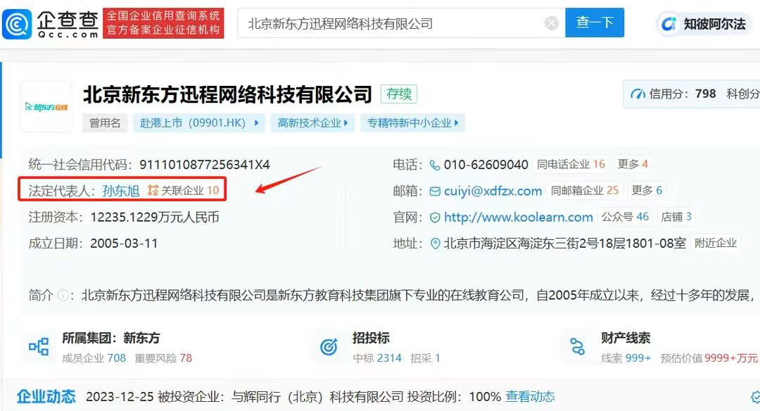 微信图片_20231225160213.jpg