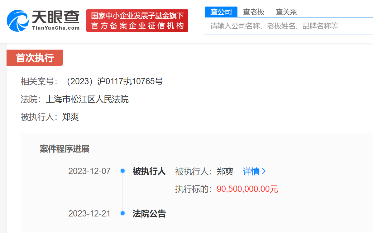 微信图片_20231226083719.png