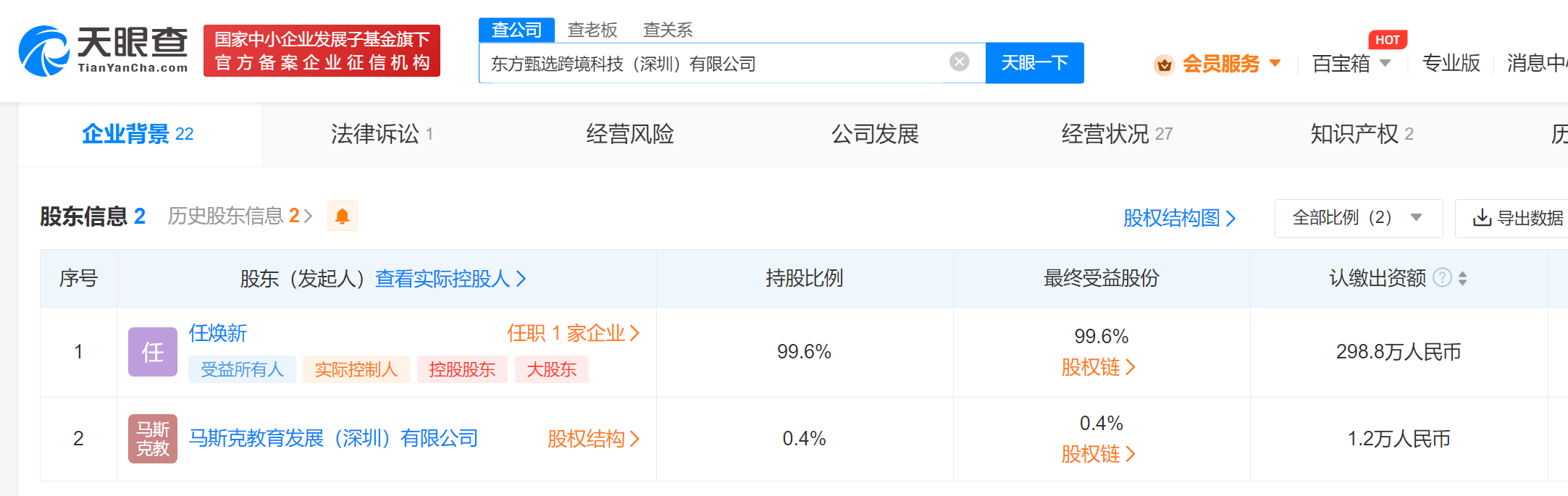 微信图片_20231226115247.png