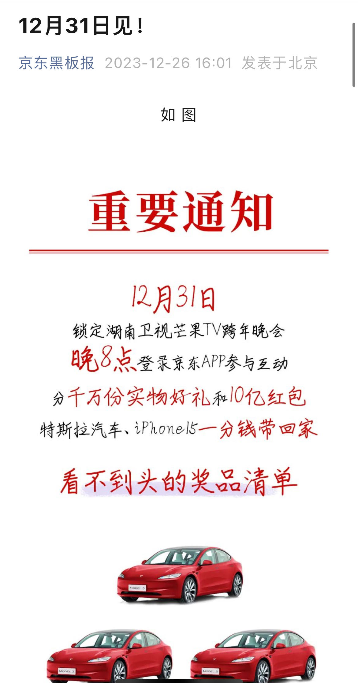 微信图片_20231226174808.jpg
