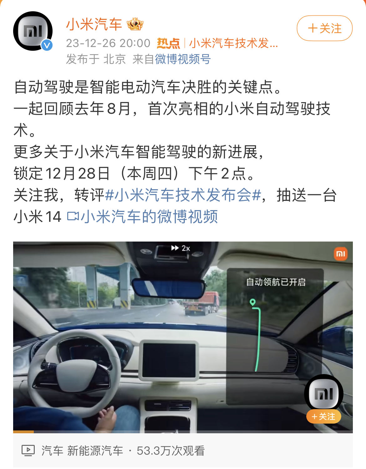 微信图片_20231227110846.jpg