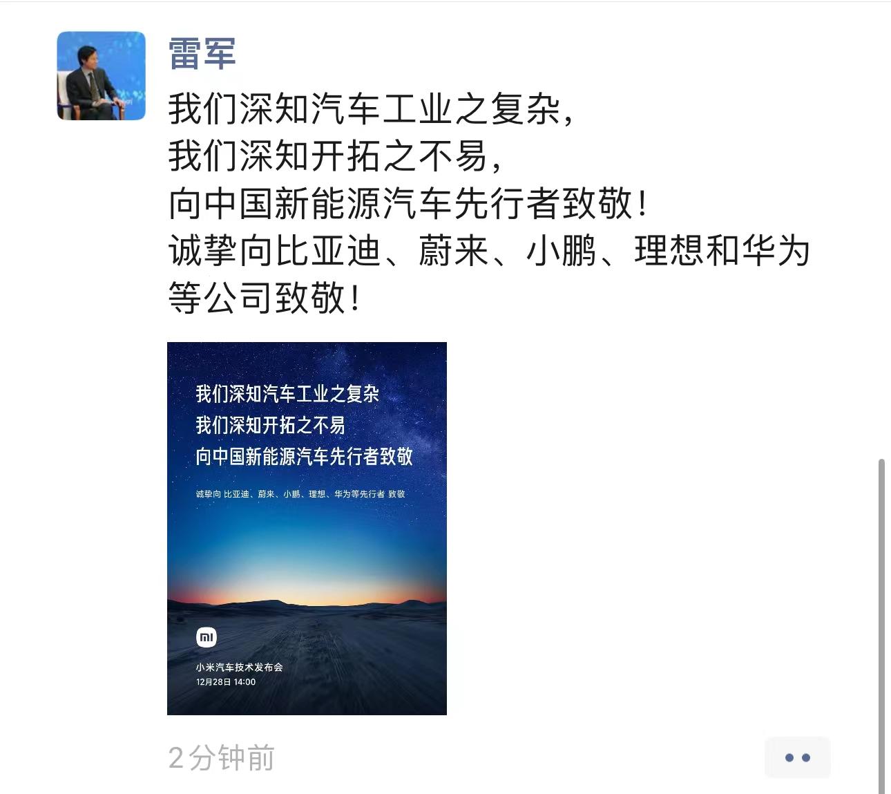 JPEG图像.jpeg