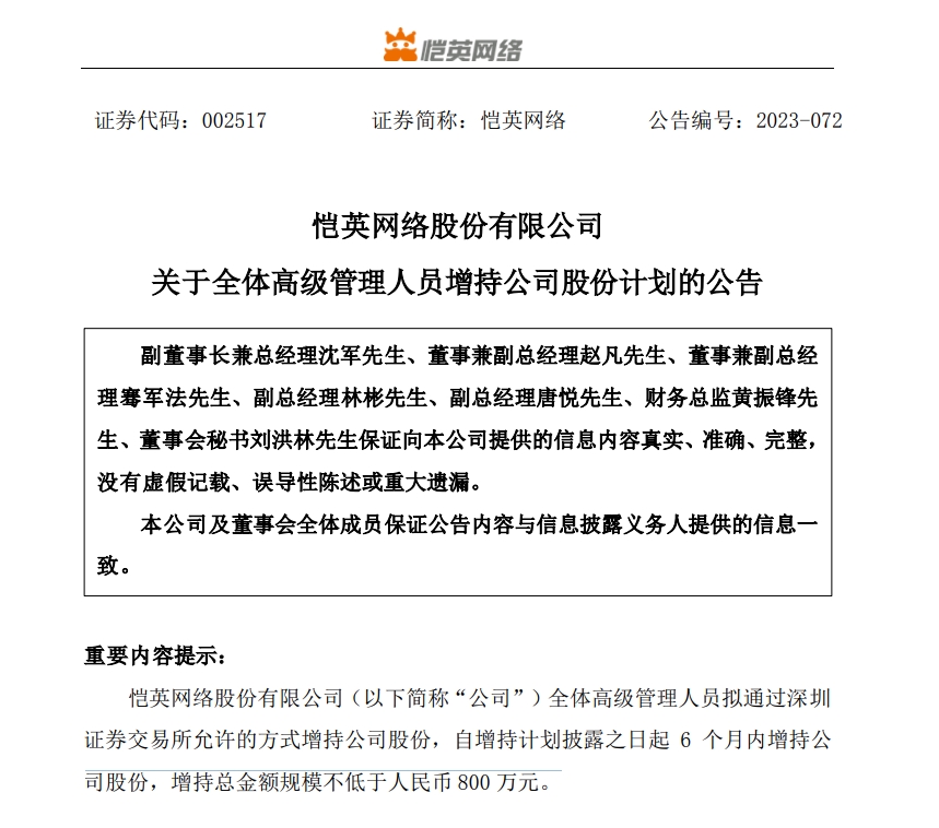 微信截图_20231227192819.png