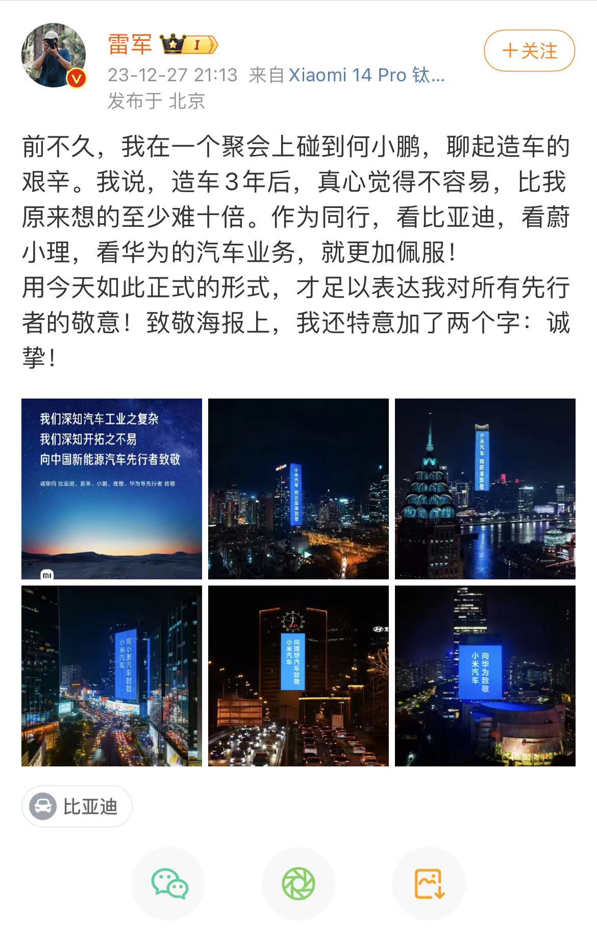 微信图片_20231227213305.jpg