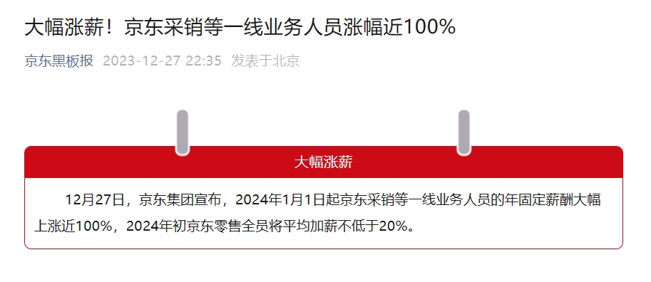 微信截图_20231227224546.png