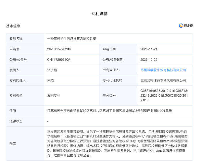 JPEG图像.jpeg