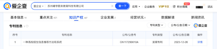 JPEG图像.jpeg