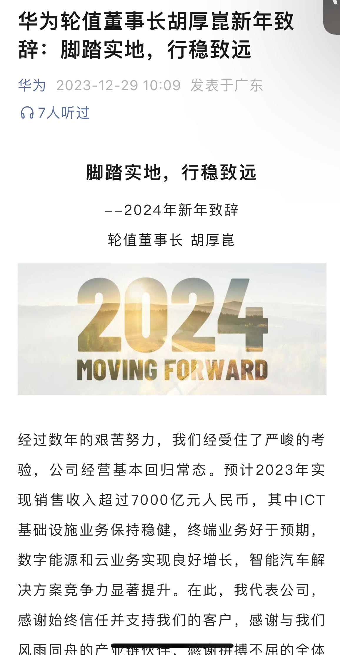 微信图片_20231229101903.jpg