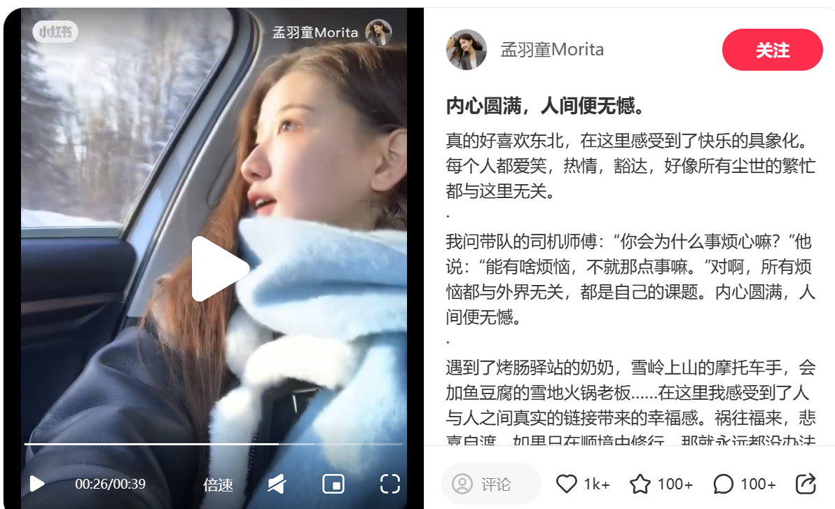 联想截图_20231229105342.png