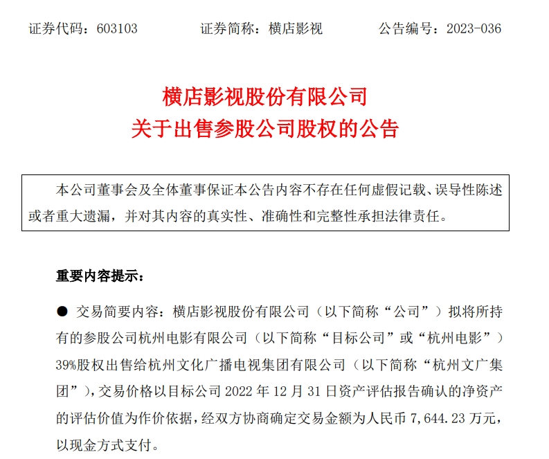 微信截图_20231229164214.png