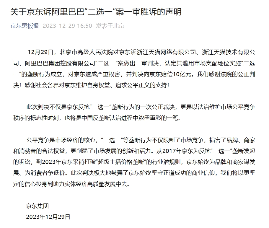 微信截图_20231229165525.png