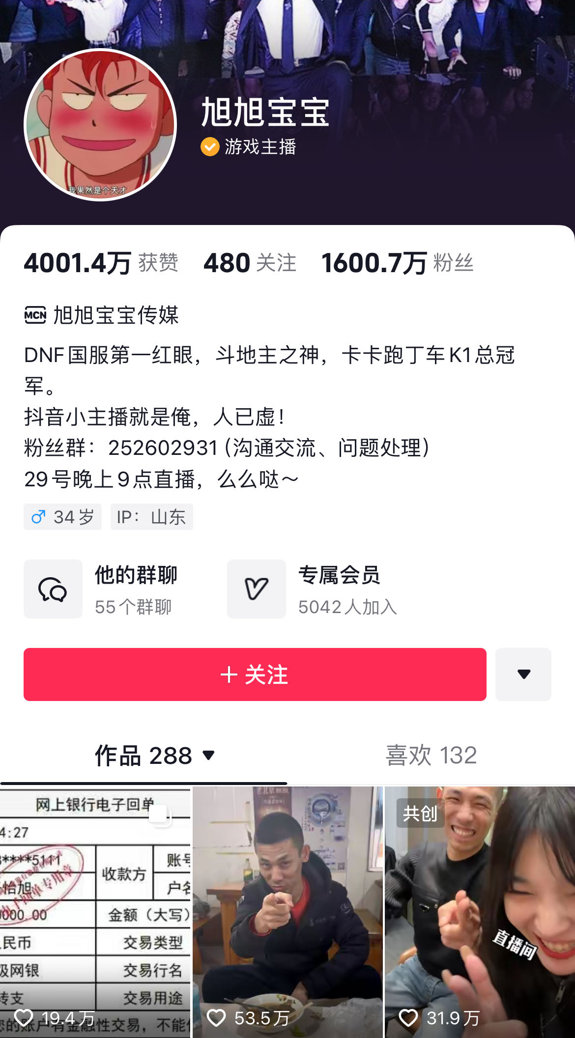 微信图片_20231229195119.jpg