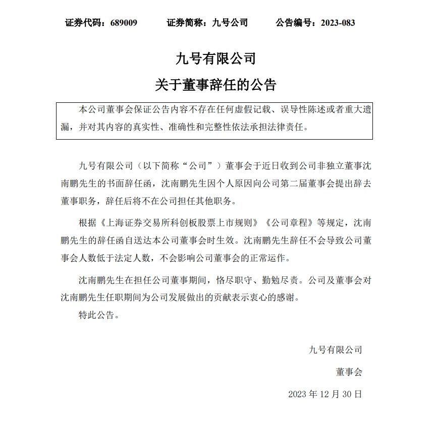 微信截图_20231230081059.png