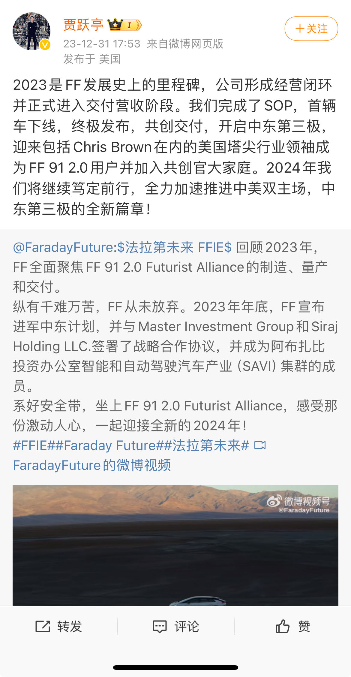 微信图片_20240101092303.jpg