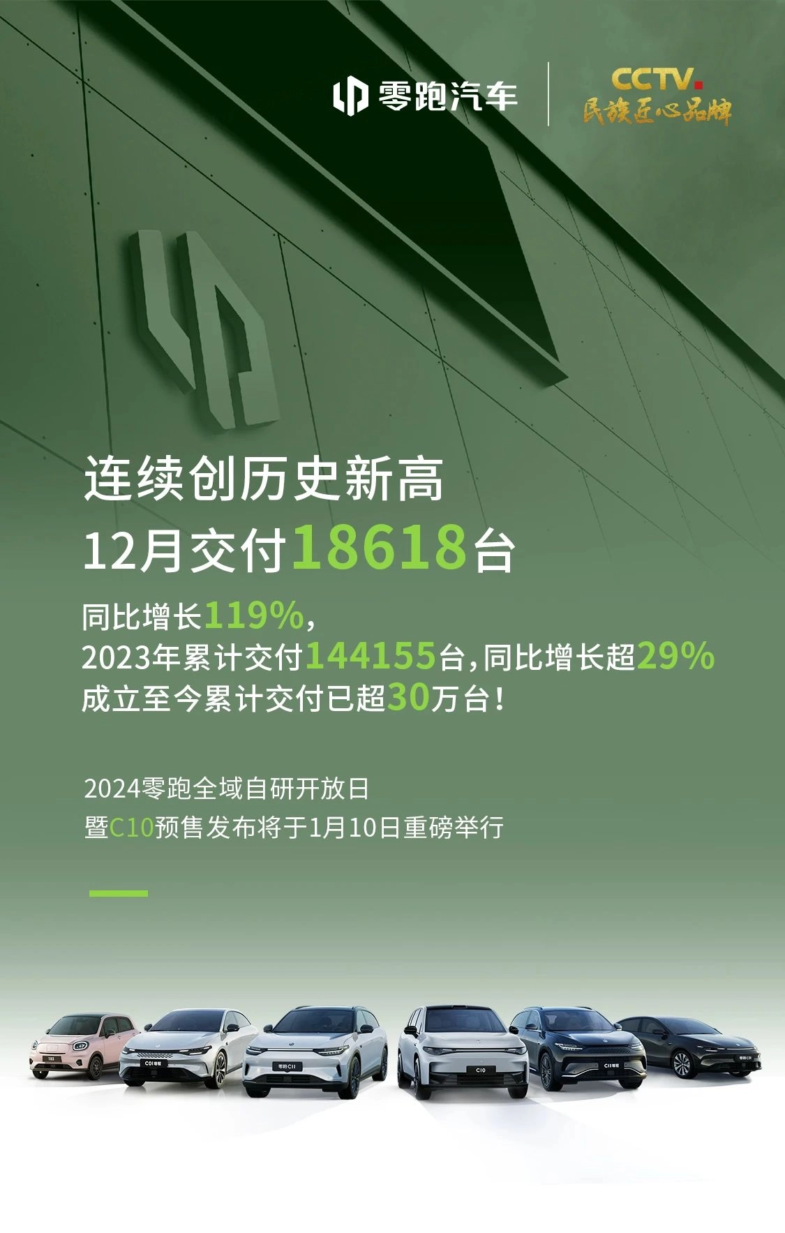 微信图片_20240101160247.png