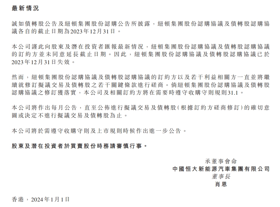 微信截图_20240102071258.png